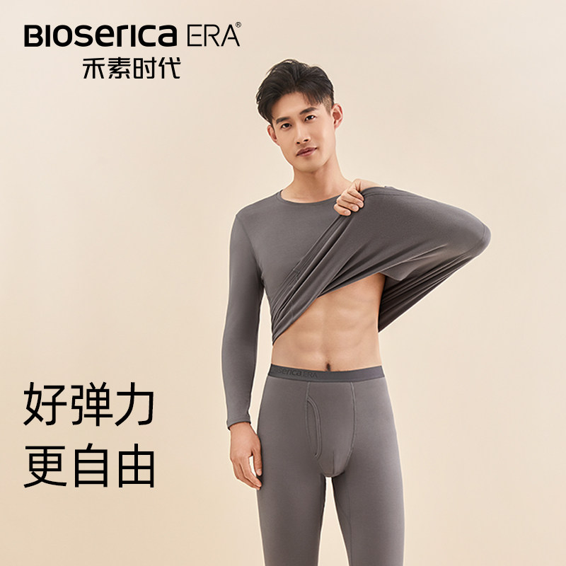 禾素时代保暖内衣套装男士秋冬季圆领打底衫莫代尔抑菌加厚秋衣裤,淘宝优惠券,粉丝福利购,淘宝优惠卷