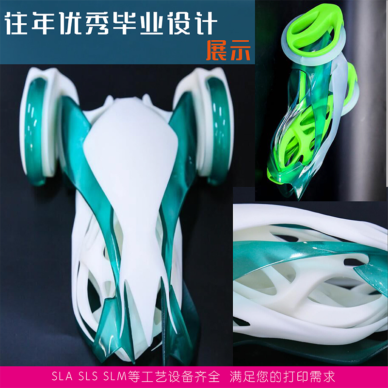 青岛3d打印服务毕业设计模型定制高精度工业手板尼龙树脂复模SLA-图2