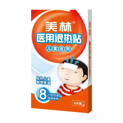 美林医用退热贴6片装儿童装 退烧贴 物理降温体感 - 图0