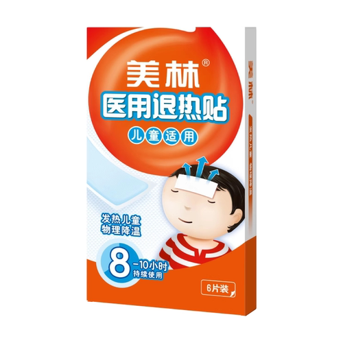 美林医用退热贴6片装儿童装 退烧贴 物理降温体感 - 图3