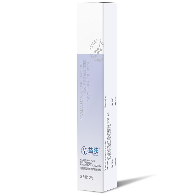 益肤蓝紫凝胶透明质酸敷料10g旗舰店正品