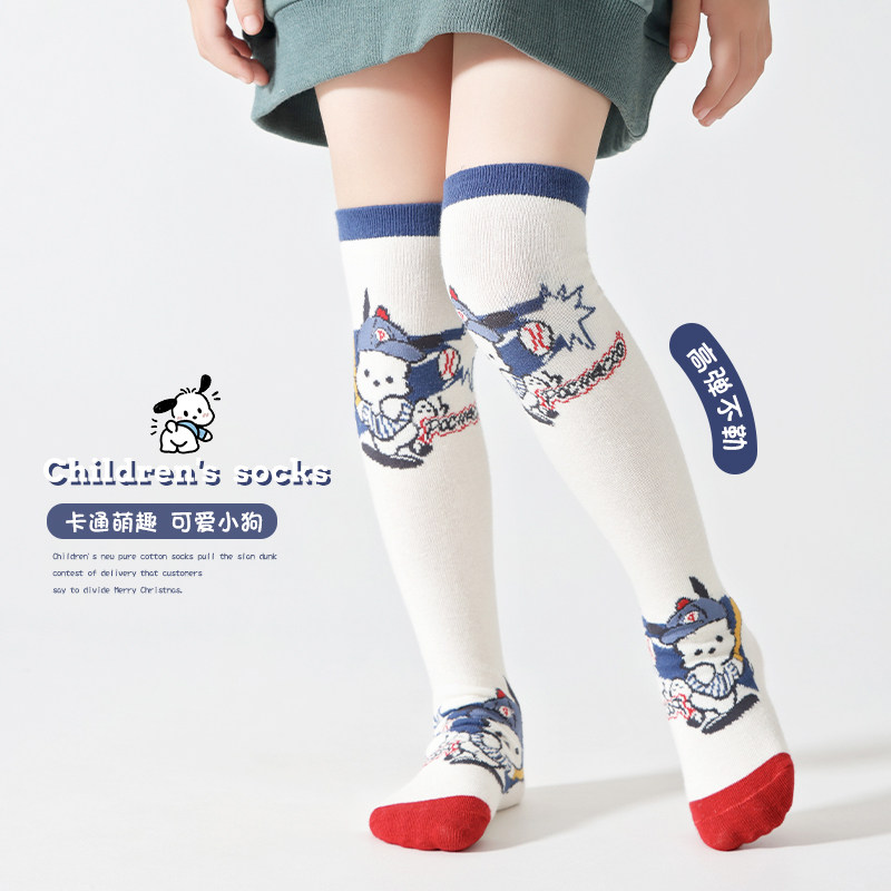 儿童长筒袜子秋冬卡通可爱男童纯棉过膝袜秋季女童宝宝打底袜裤袜,淘宝优惠券,粉丝福利购,淘宝优惠卷
