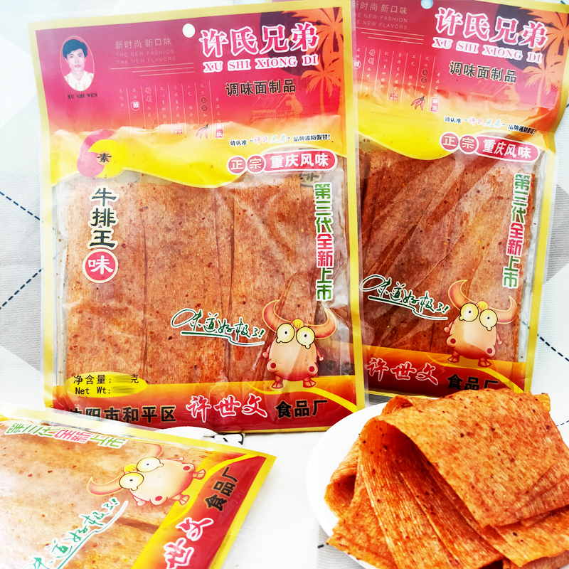 许氏兄弟牛排王味8090怀旧零食辣条辣片面筋调味面制品休闲食品-图0