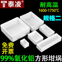 Corundum crucible 99% alumina square boat square boat Rectangular Grey Dish Tubular Furnace Maver Furnace Porcelain Boat Specifications Two