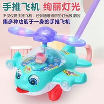 Child pushy toy trolley pushy wheel learn step toy with sound to entice the baby to walk with a small cart