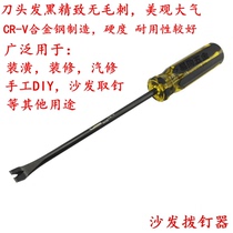Take the nail tool Nail Sledge Nail Puller Pull Nail nail puller Nail Tool carpentry