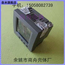 Cabinet-mounted meter housing plastic housing meter housing 96 * 96 * 72MM