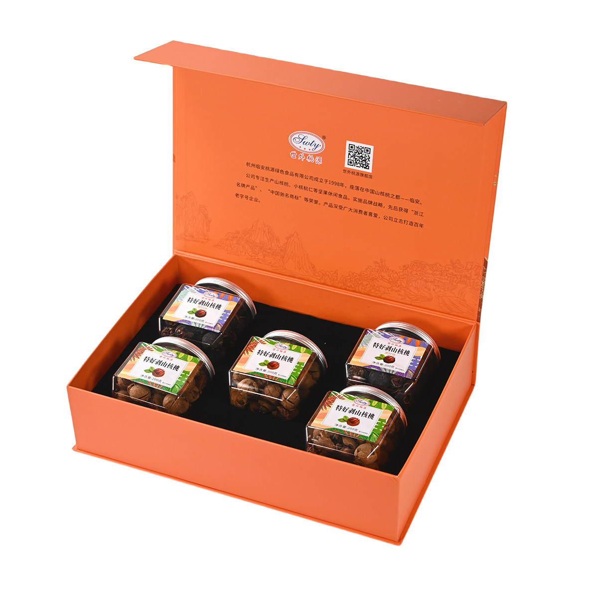 世外桃源特好剥山核桃礼盒5罐装 - 图1