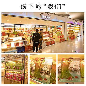 新疆185纸皮核桃礼盒3斤装[20元优惠券]-寻折猪