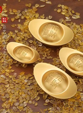 纯铜实心仿真元宝招财摆件