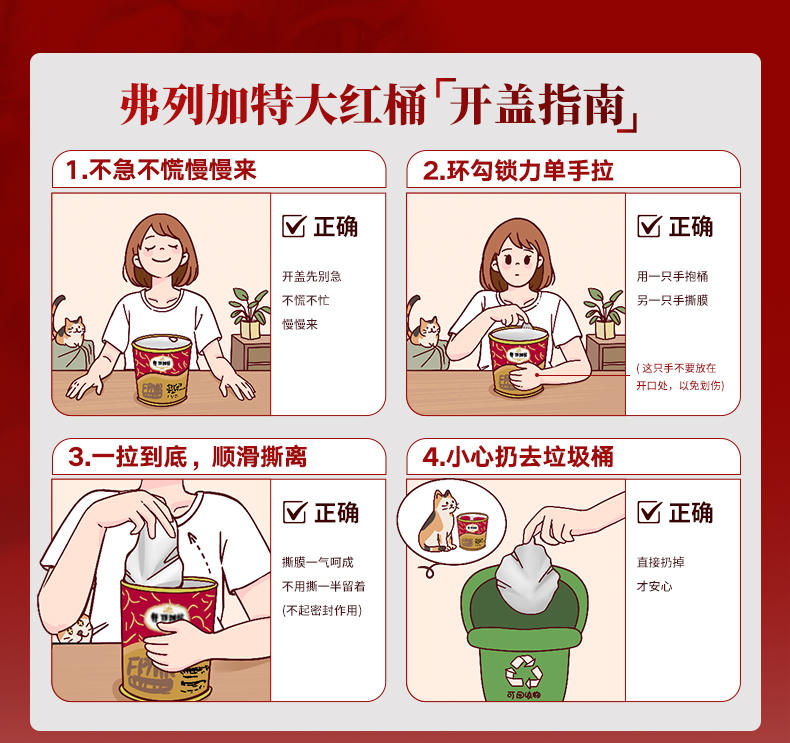 商品缩略图 3
