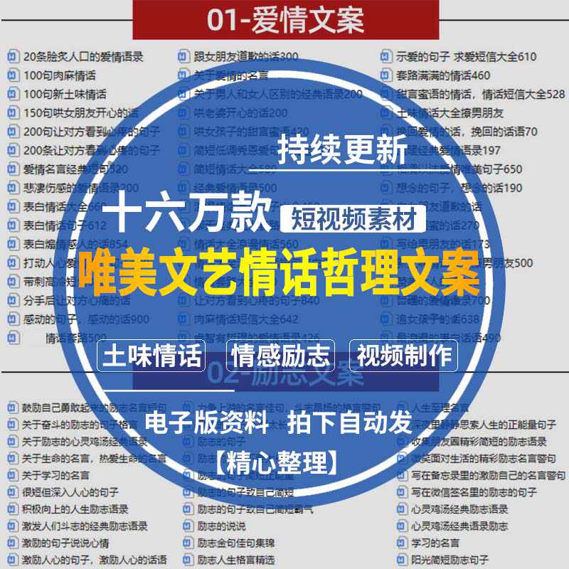 爱情语录 新人首单立减十元 22年7月 淘宝海外
