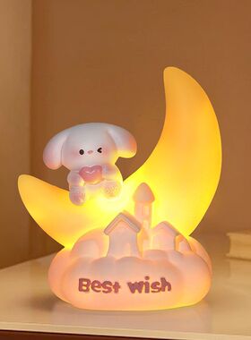 小夜灯情绪稳定治愈系小