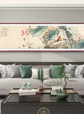 多子多福石榴装饰画卧室床头挂画
