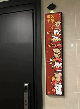 新中式欢迎回家入户玄关门口挂画线条小狗卡通装饰画门牌定制壁画