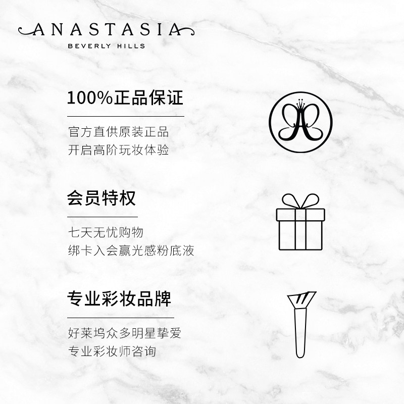美国anastasia正品abh双头眉笔 AnastasiaBeverlyHills眉笔/眉粉/眉膏