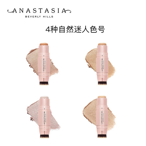 Anastasia/ABH晶钻璀璨高光棒8g提亮立体修容【部分临期】 - 图0