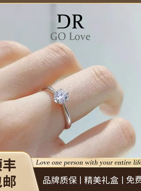 DR.GO莫桑石1克拉求婚对戒
