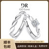 DRGOS999 sterling silver couple ring customization