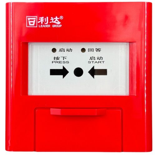 北京利达消报LD2004EN消火栓按钮手动火灾报警按钮利达烟雾报警器 - 图3