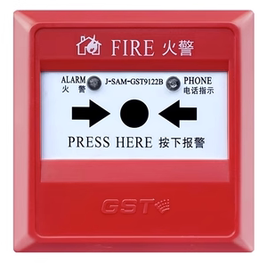 海湾手报J-SAM-GST9122B替代GST9122A手报带电话插孔9123B消报 - 图3