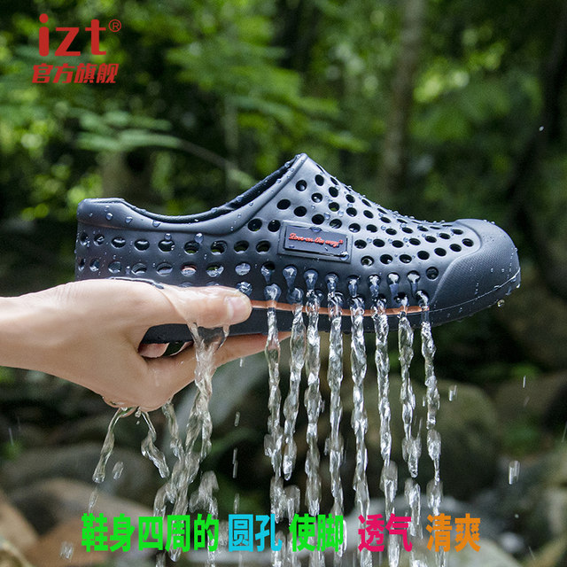 IZT oil and water anti-slip shoes EVA wear-resistant rubber sole