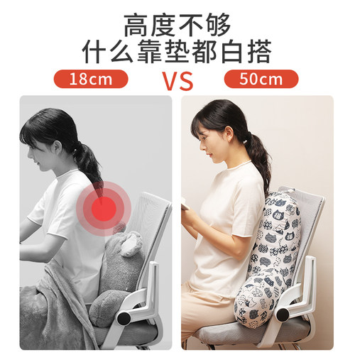 床上抱枕腰靠大靠枕办公室椅护腰靠背午睡加高腰垫孕妇腰枕靠垫冬 - 图1