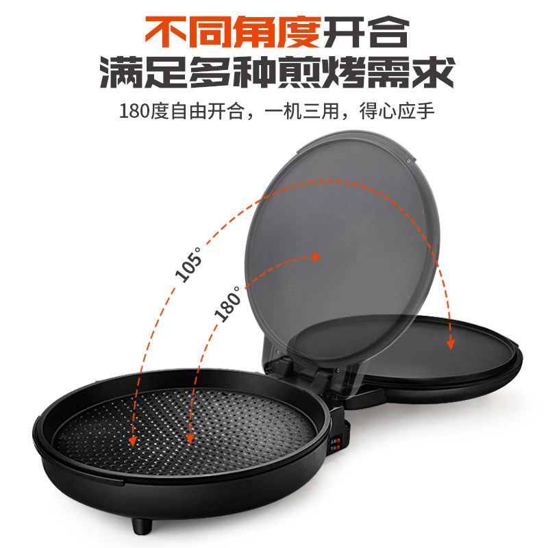 商用家用双面加热加深不粘锅电饼铛 夏欧电器电饼铛/可丽饼机/薄饼机