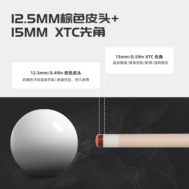 ZOKUE风云系列台球杆两段枫木前肢大头12.5mm中八九球初学桌球杆 - 图2