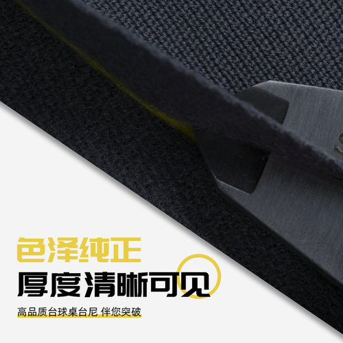 KONLLEN万世康伦AXD桌布比赛级美式花式九球快速布台布桌球台球布 - 图1