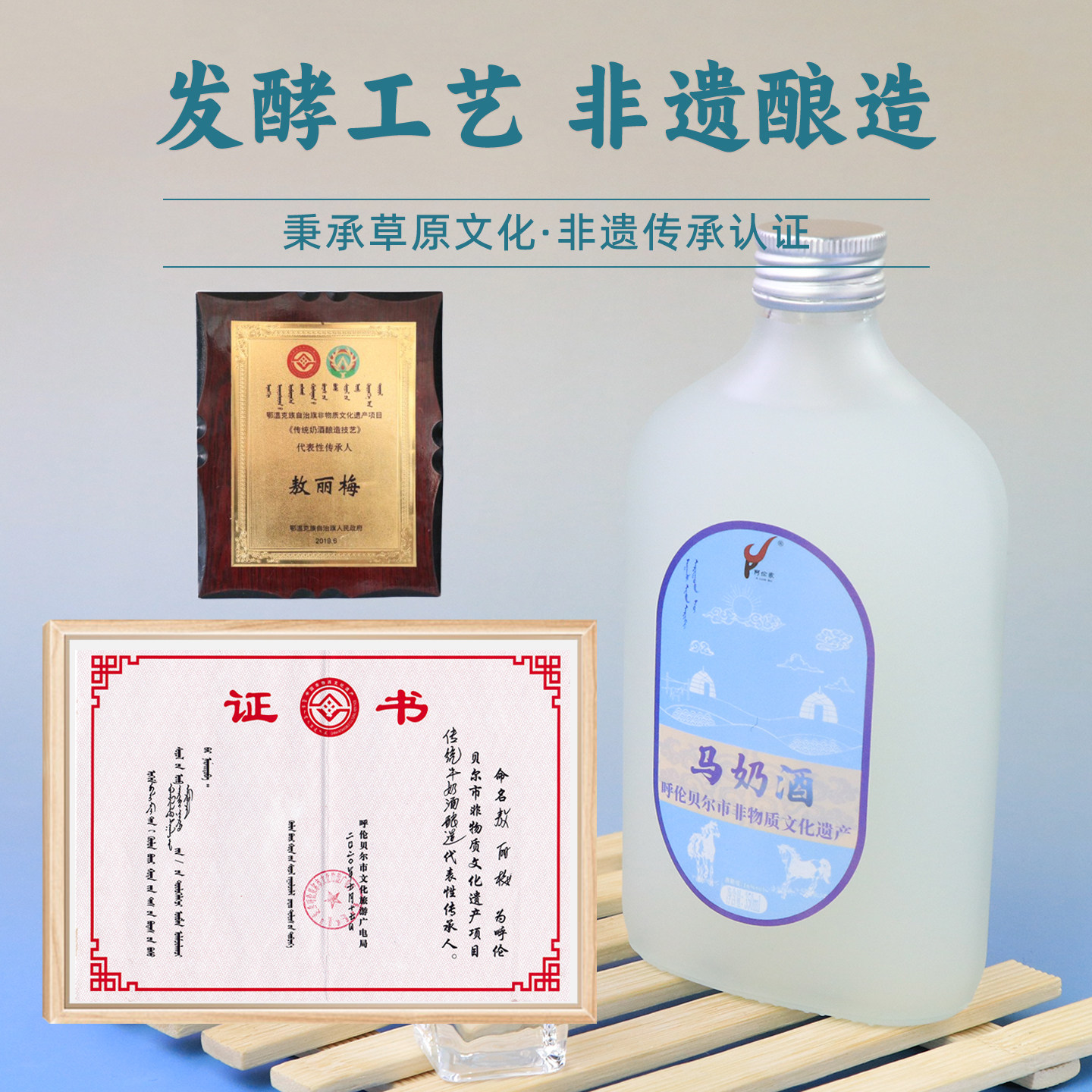 内蒙古非遗特产马奶酒16度350ml*4瓶发酵乳白马奶酒送人整箱礼盒,淘宝优惠券,粉丝福利购,淘宝优惠卷