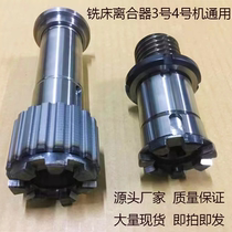 Taiwan turret milling machine accessories 3 4 spindle spline clutch up and down combined gear synchronous tooth pulley