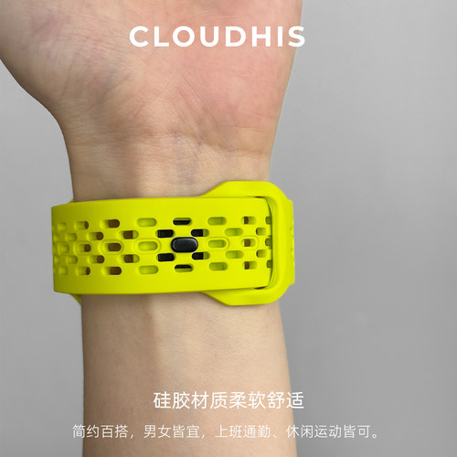 CloudHIS适用苹果手表带iwatch表带s12洞洞s11硅胶S10运动腕带applewatchs9新款Ultra46mm透气男女通用se3代8 - 图3