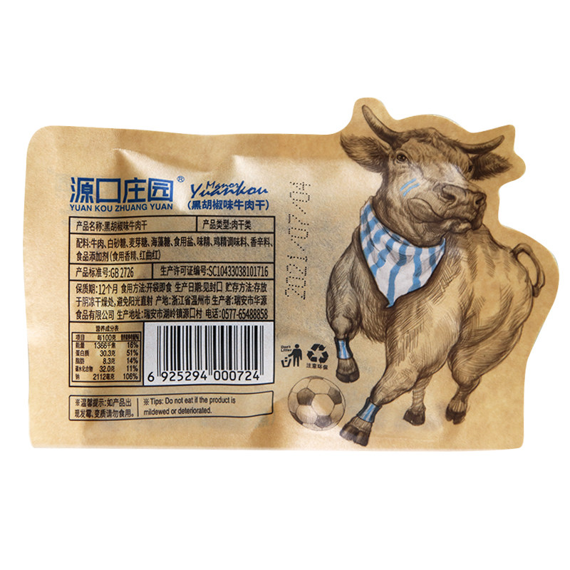 源口庄园牛肉干片400g果木品黑胡椒 益信食品牛肉类