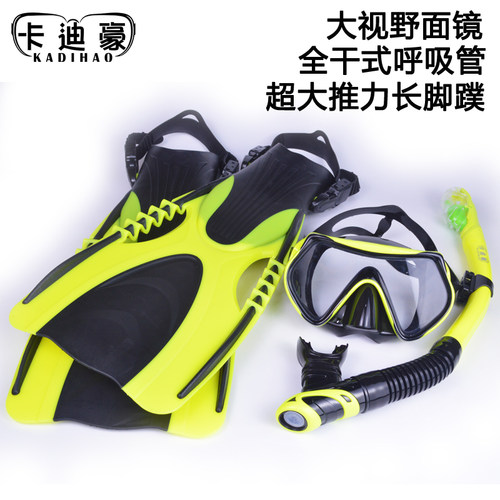浮潜三宝套装潜水镜面罩防呛呼吸管长脚蹼浮潜装备近视高清防雾 - 图1