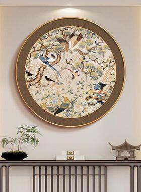 花鸟祥和图挂画新中式圆形玄关客厅墙装饰画宋氏美学茶室书房壁画
