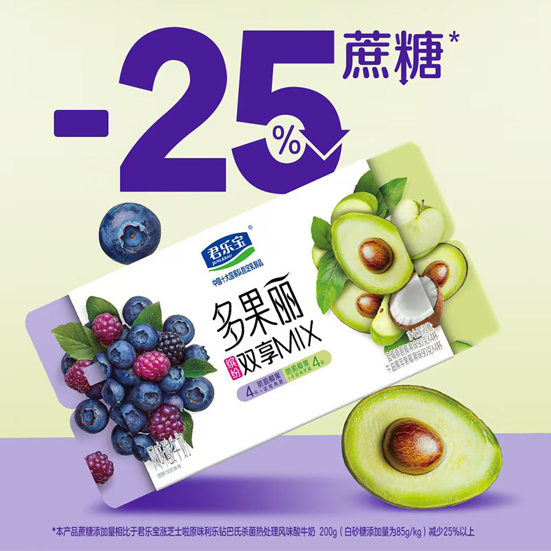 ���ֱ� ��������� ��ݮ����ţ�͹���ζ 90g��16�� �ɰ���Ƭ 19.36Ԫ(����ȯ)