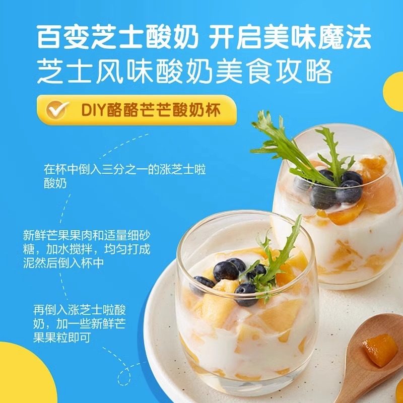 君乐宝涨芝士啦酸奶180gx12袋发酵乳原味 涨知识酸牛奶