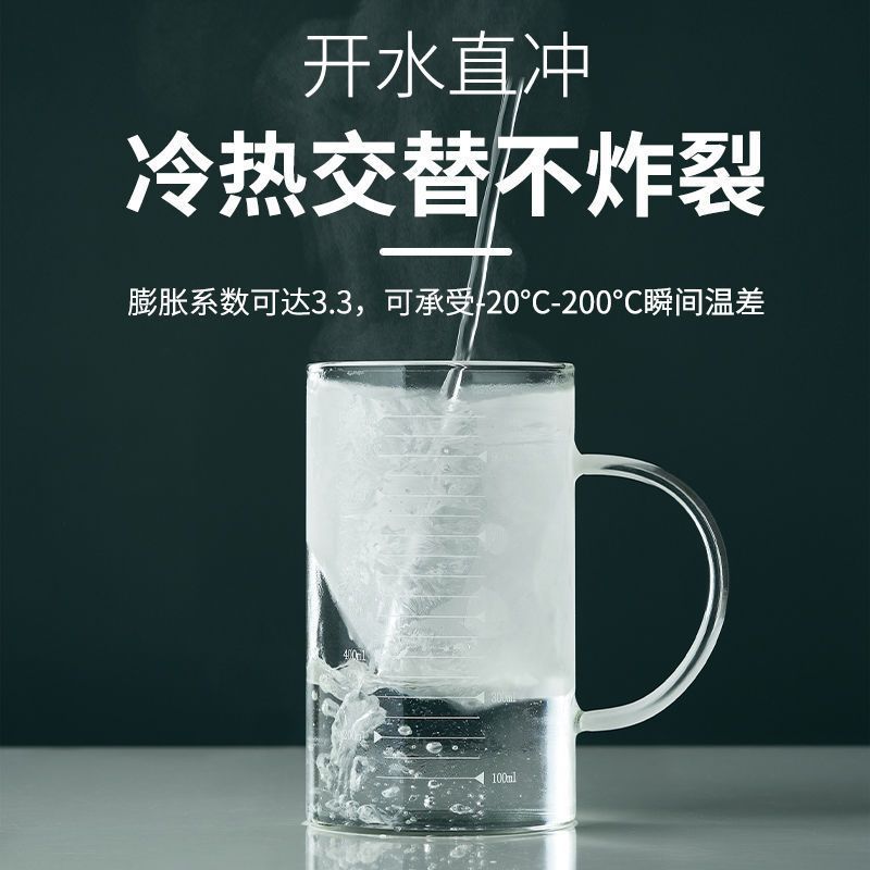 高硼硅带刻度玻璃杯水杯家用杯子1000ml大容量耐高温带盖泡茶杯