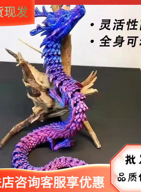 3D打印龙摆件中国龙跨境供货玩具手礼品工艺品景区店铺摆摊