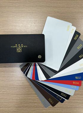 全套索莱斯色卡PVC木纹封边条家具木板热熔自粘免漆板免胶木工
