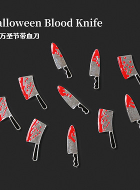 2025万圣节创意金属美甲装饰特效刀具套装跨境热卖合金贴饰装饰品