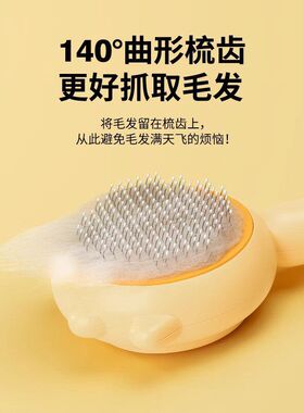 猫咪梳毛专用梳子小狗狗去浮毛针梳宠物狗梳毛刷撸猫清理神器用品