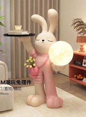 轻奢兔子落地摆件玄关客厅电视柜沙发家居饰品灯乔迁新居开业