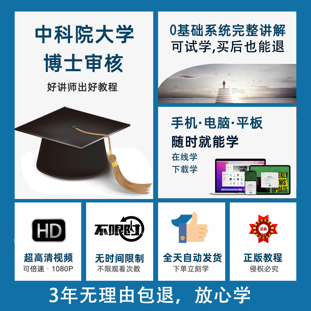 cad教程基础入门教程cad2024软件制图视频教程教学课程学习画图零-图0