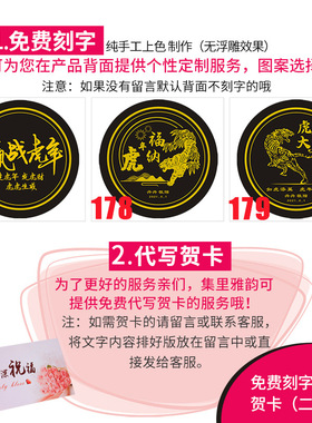 老虎摆件工艺品生肖虎新年吉祥物摆设虎年礼品会销纪念品装饰品小