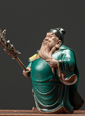 创意紫砂人物摆件关羽关公家居客厅茶室精品茶道茶台茶桌装饰