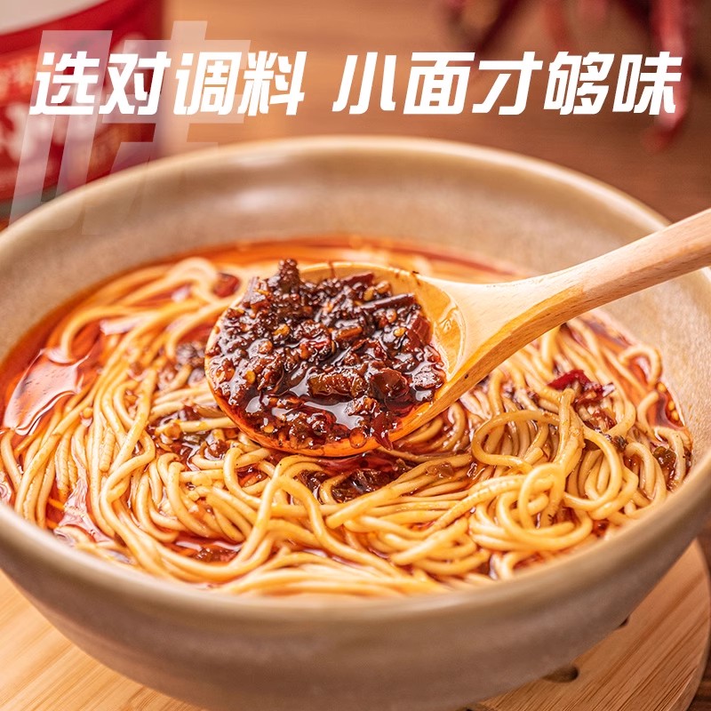 向料重庆小面调料胖妹小面正宗麻辣特辣酱料商用佐料拌面调料包-图1