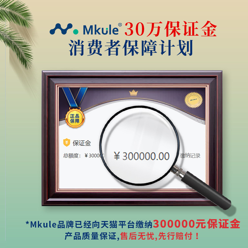mkule高纯度人参皂苷rg3稀有胶囊 Mkule海外灵芝/参类/石斛提取物