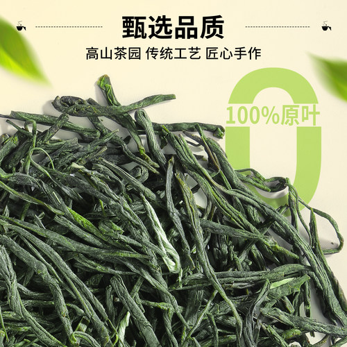 毛尖绿茶2026新茶叶正宗明前一级绿茶浓香型春茶口粮散装茶叶500g - 图0